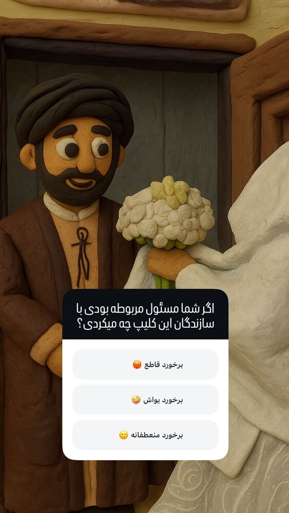  جدید ترین استوری اینستاگرام آیه مدیا