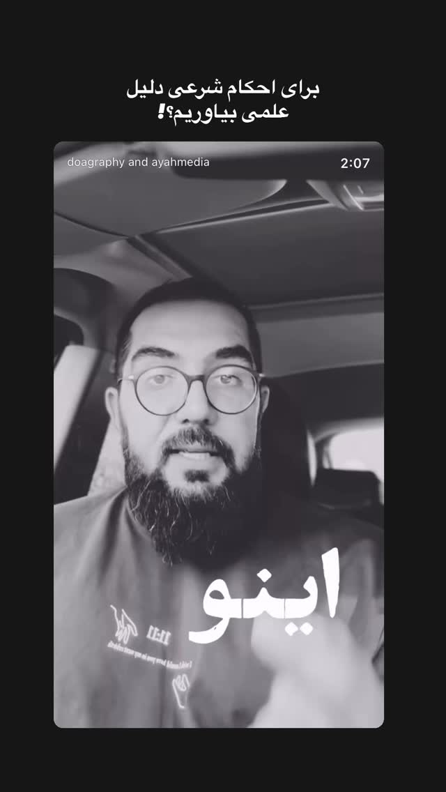 جدید ترین استوری اینستاگرام آیه مدیا