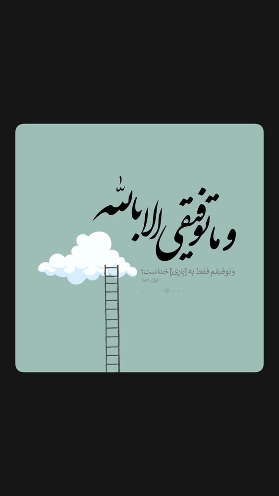  جدید ترین استوری اینستاگرام آیه مدیا