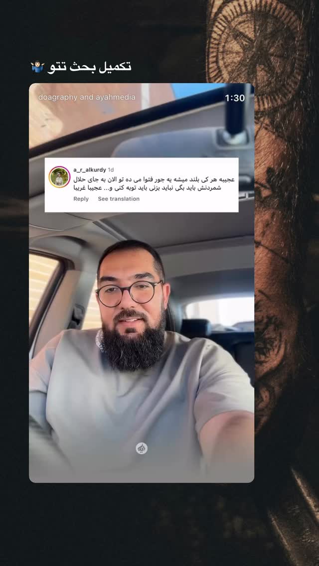  جدید ترین استوری اینستاگرام آیه مدیا