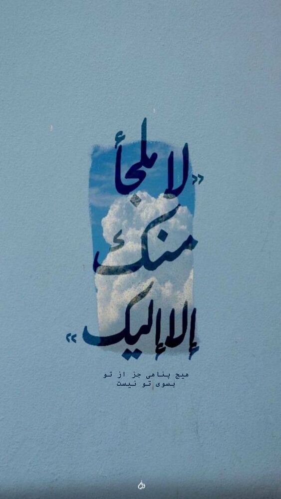  جدید ترین استوری اینستاگرام آیه مدیا
