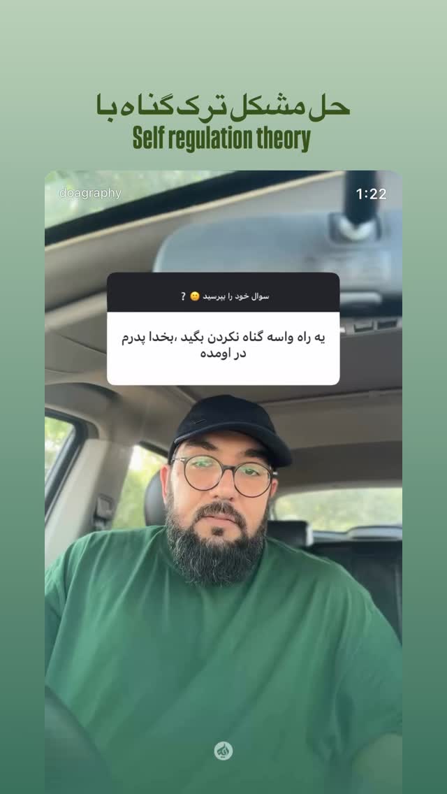  جدید ترین استوری اینستاگرام آیه مدیا