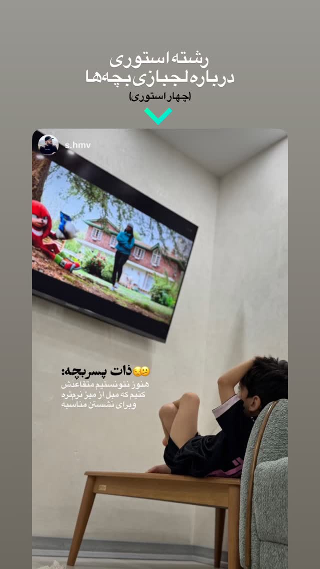  جدید ترین استوری اینستاگرام آیه مدیا