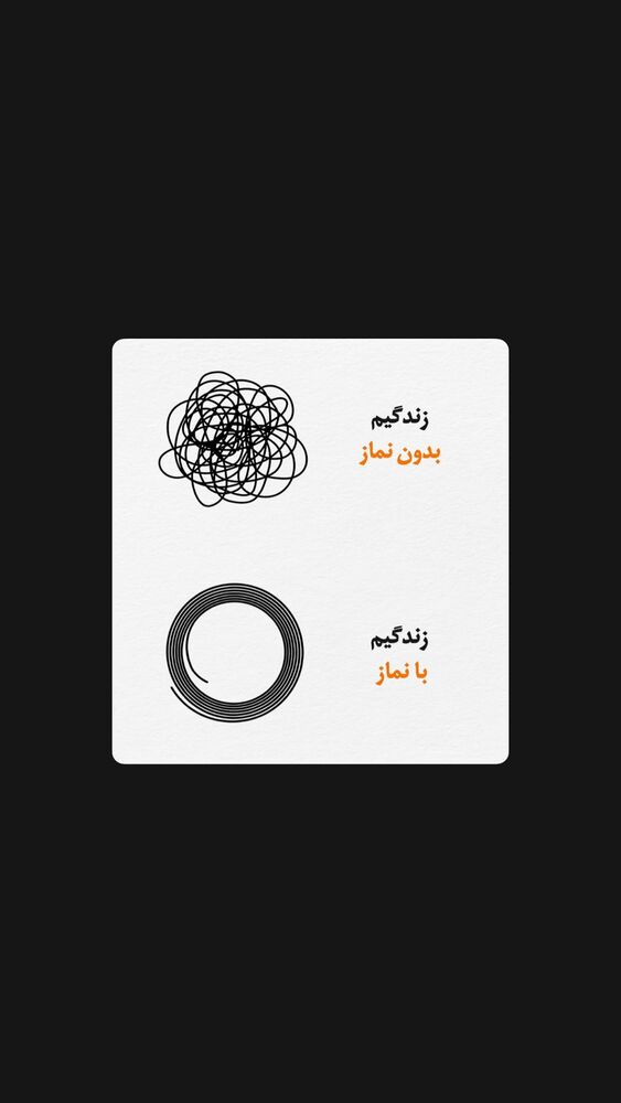  جدید ترین استوری اینستاگرام آیه مدیا