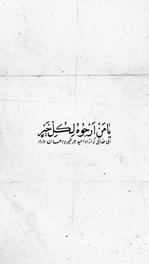  جدید ترین استوری اینستاگرام آیه مدیا