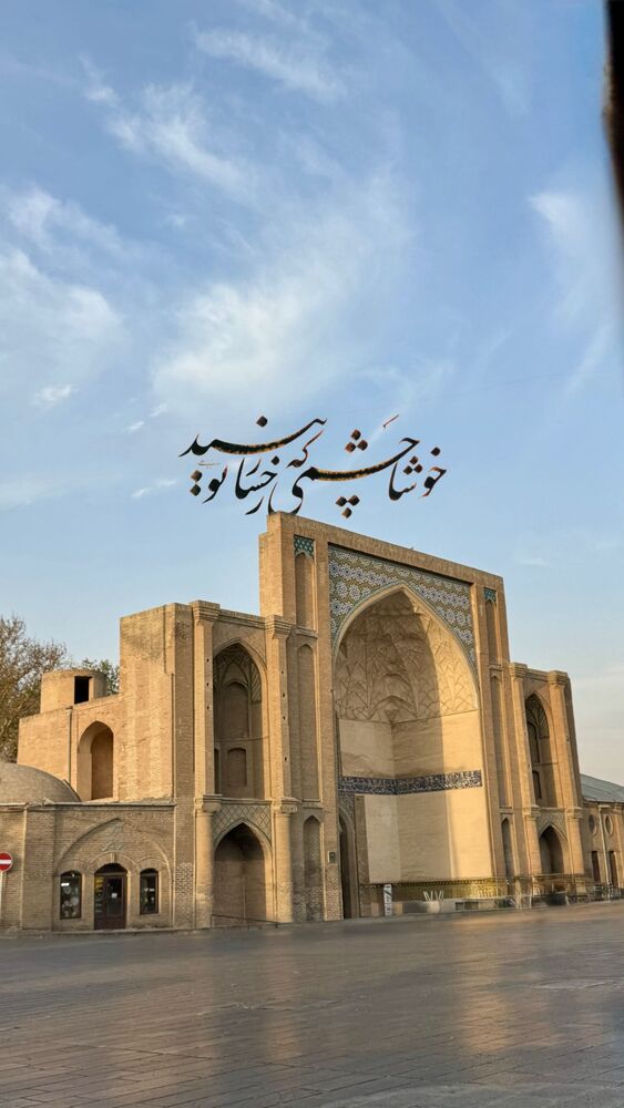  جدید ترین استوری اینستاگرام آیه مدیا
