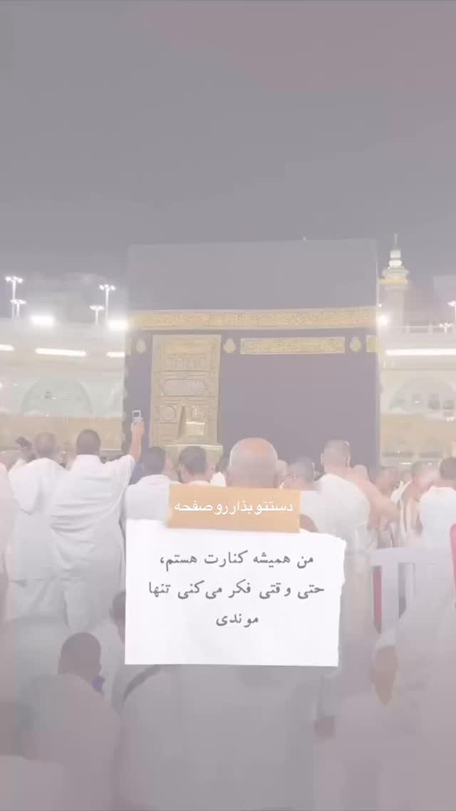 جدید ترین استوری اینستاگرام آیه مدیا