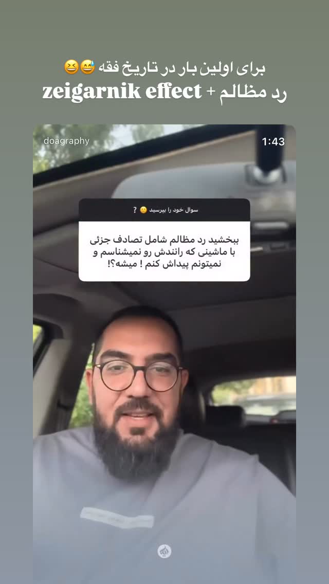  جدید ترین استوری اینستاگرام آیه مدیا