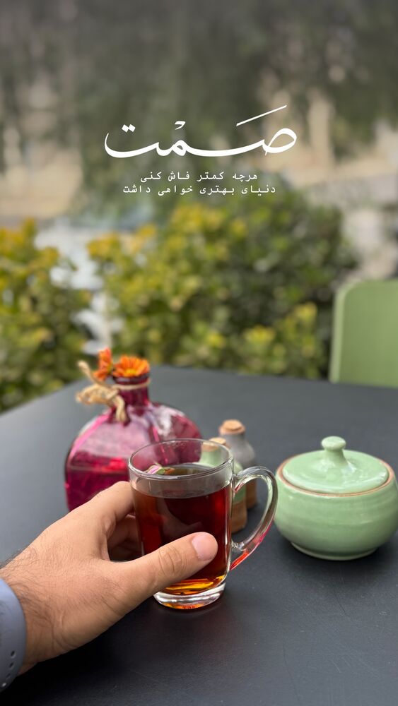  جدید ترین استوری اینستاگرام آیه مدیا