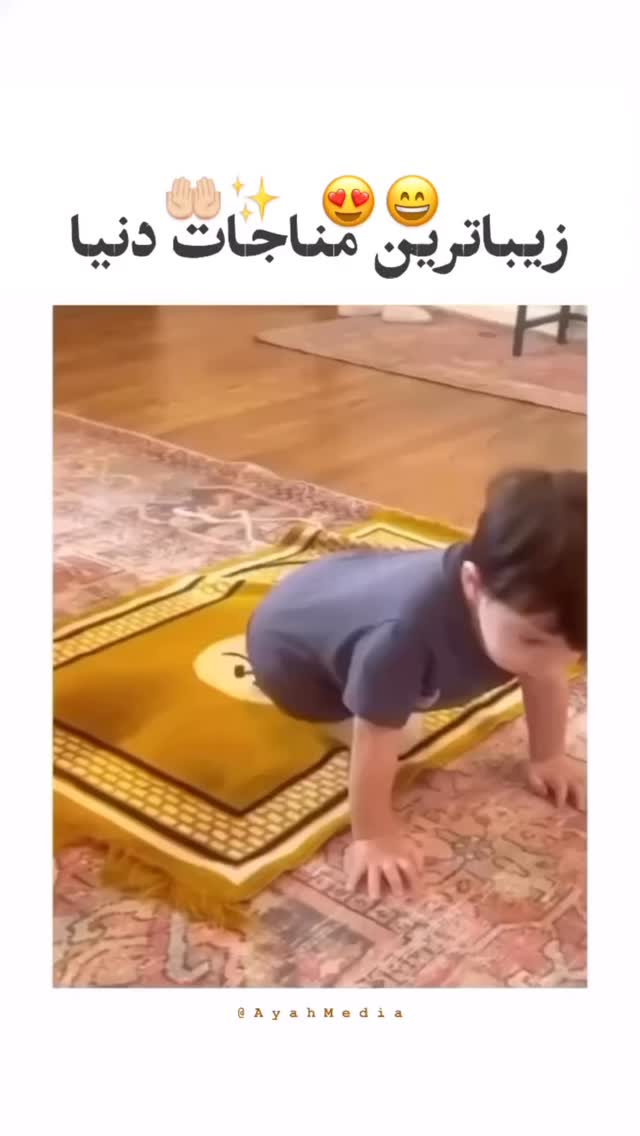  جدید ترین استوری اینستاگرام آیه مدیا