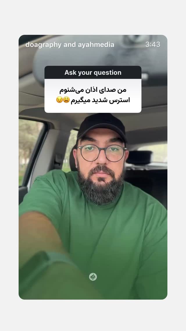  جدید ترین استوری اینستاگرام آیه مدیا