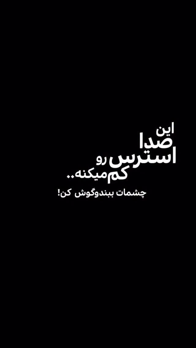  جدید ترین استوری اینستاگرام آیه مدیا