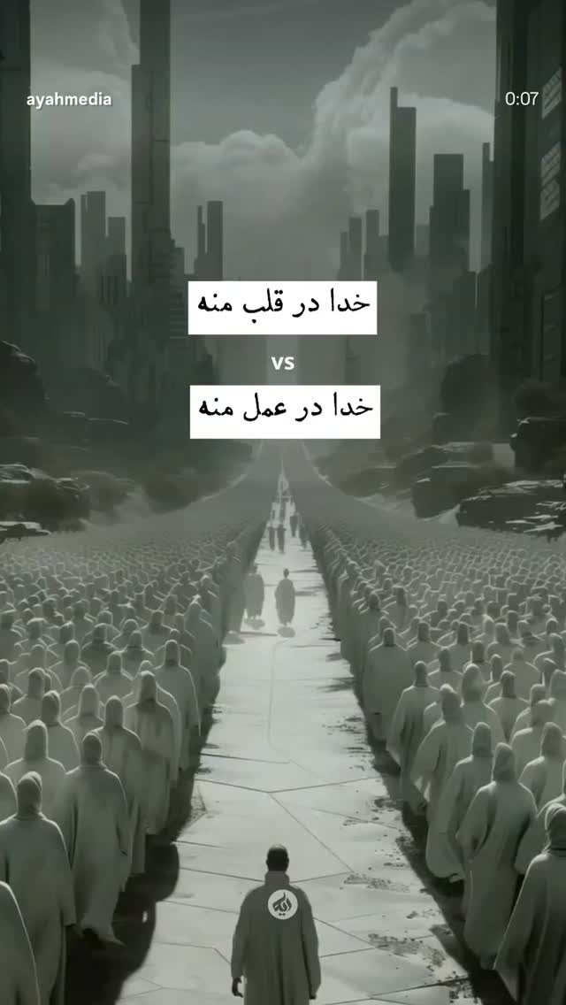  جدید ترین استوری اینستاگرام آیه مدیا