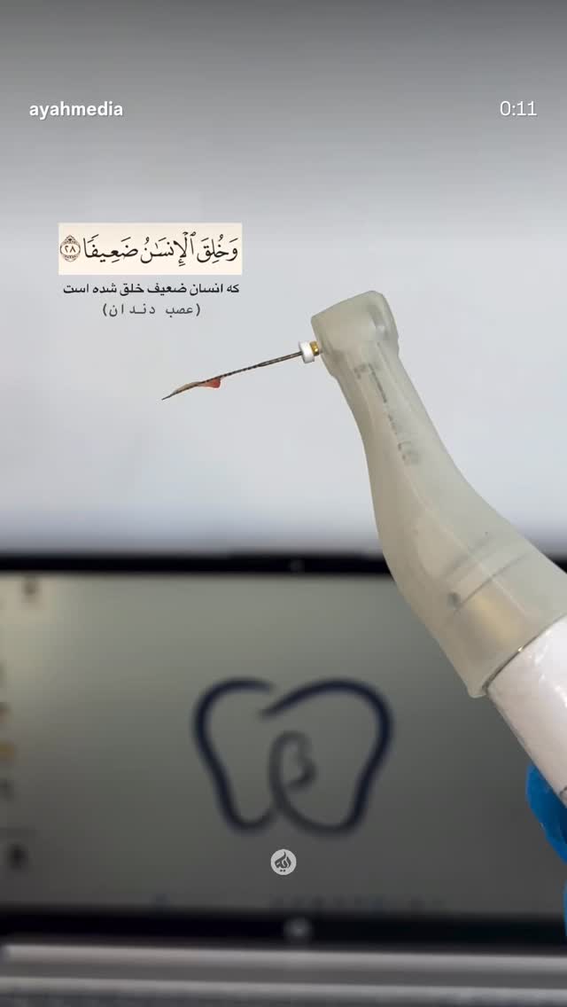  جدید ترین استوری اینستاگرام آیه مدیا