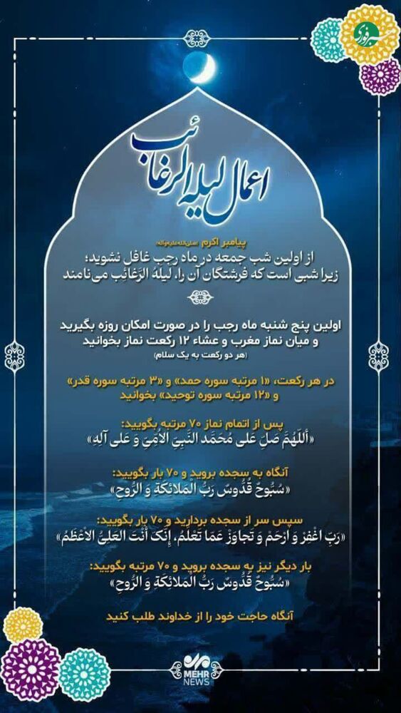  جدید ترین استوری اینستاگرام آیه مدیا