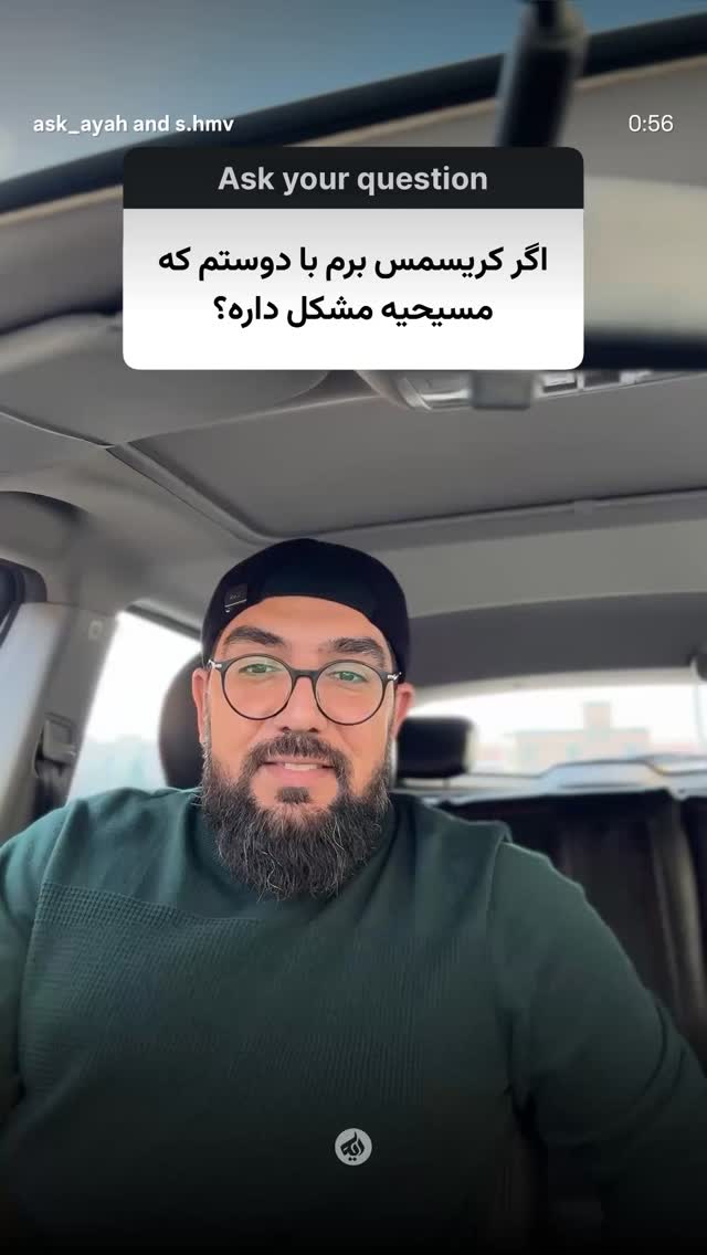  جدید ترین استوری اینستاگرام آیه مدیا