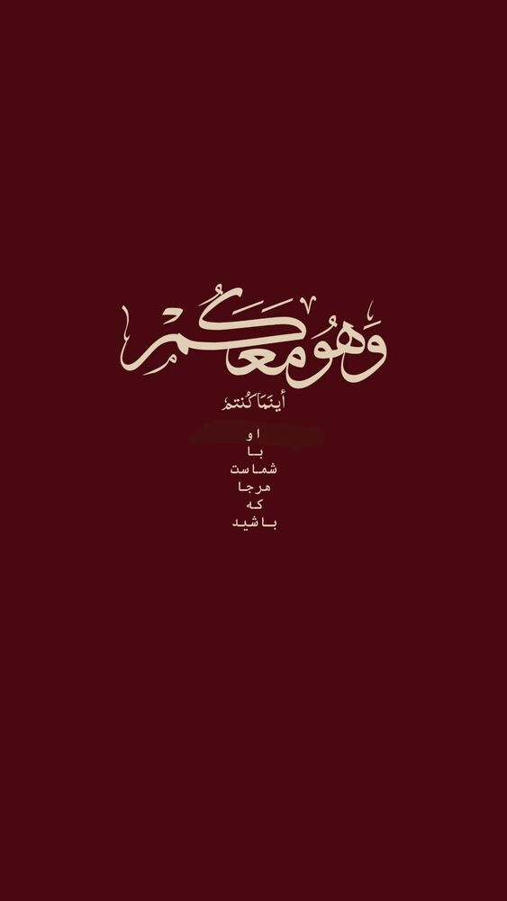  جدید ترین استوری اینستاگرام آیه مدیا