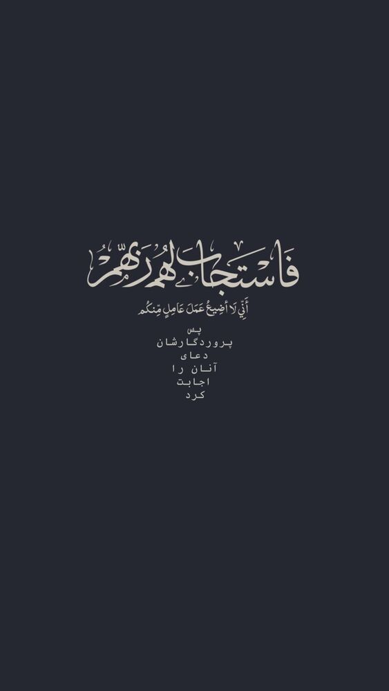  جدید ترین استوری اینستاگرام آیه مدیا