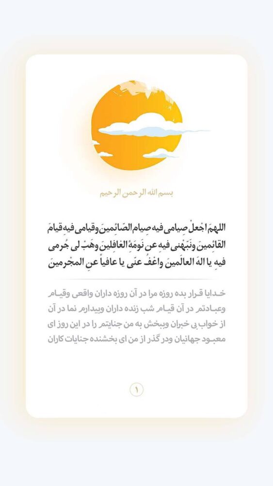  جدید ترین استوری اینستاگرام آیه مدیا