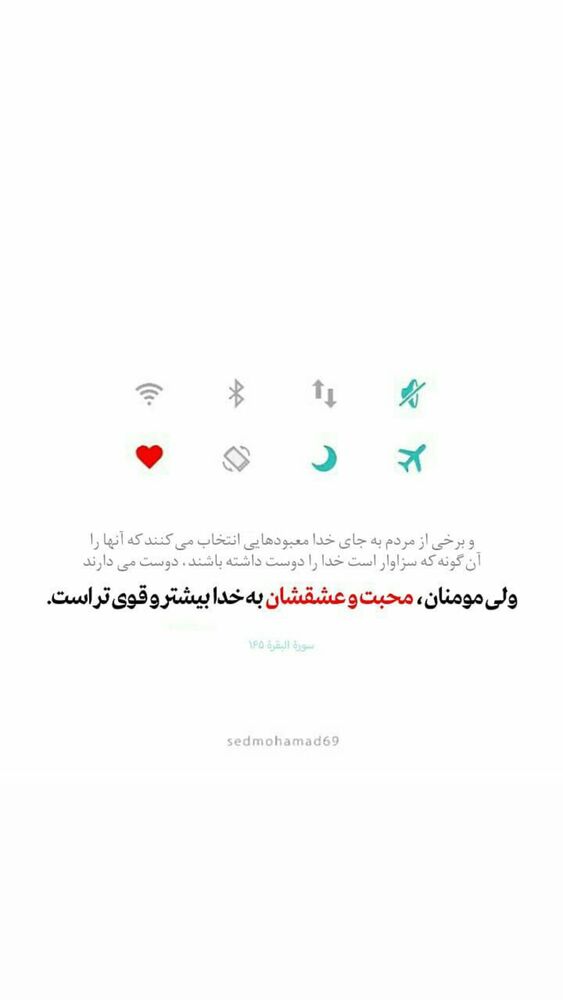  جدید ترین استوری اینستاگرام آیه مدیا