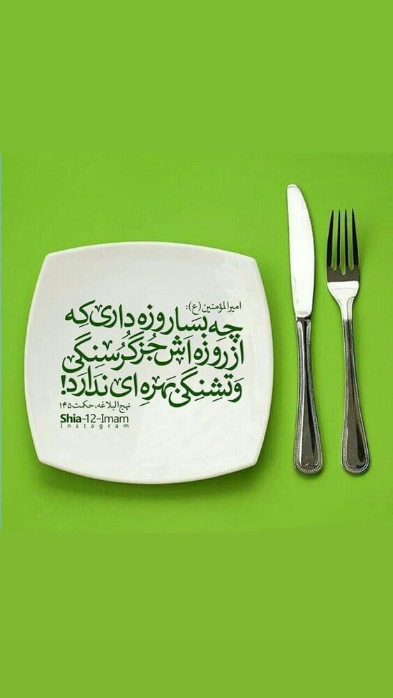  جدید ترین استوری اینستاگرام آیه مدیا