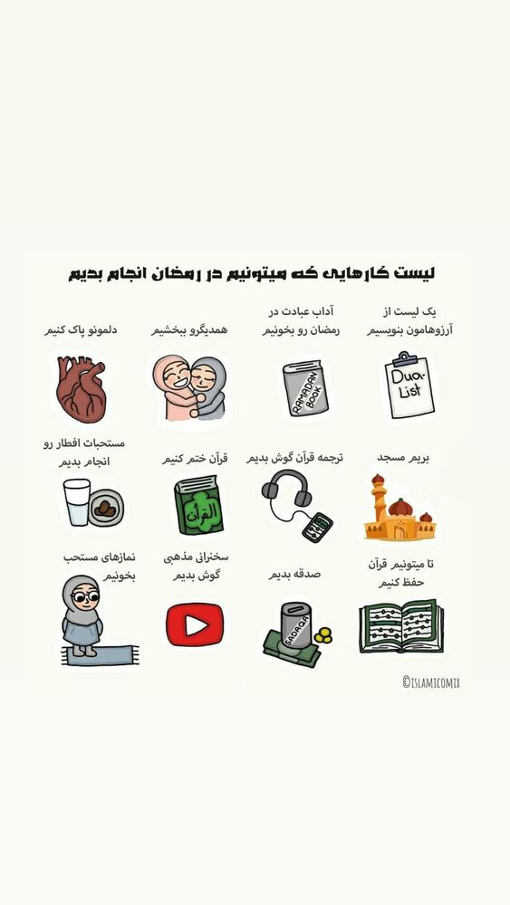  جدید ترین استوری اینستاگرام آیه مدیا