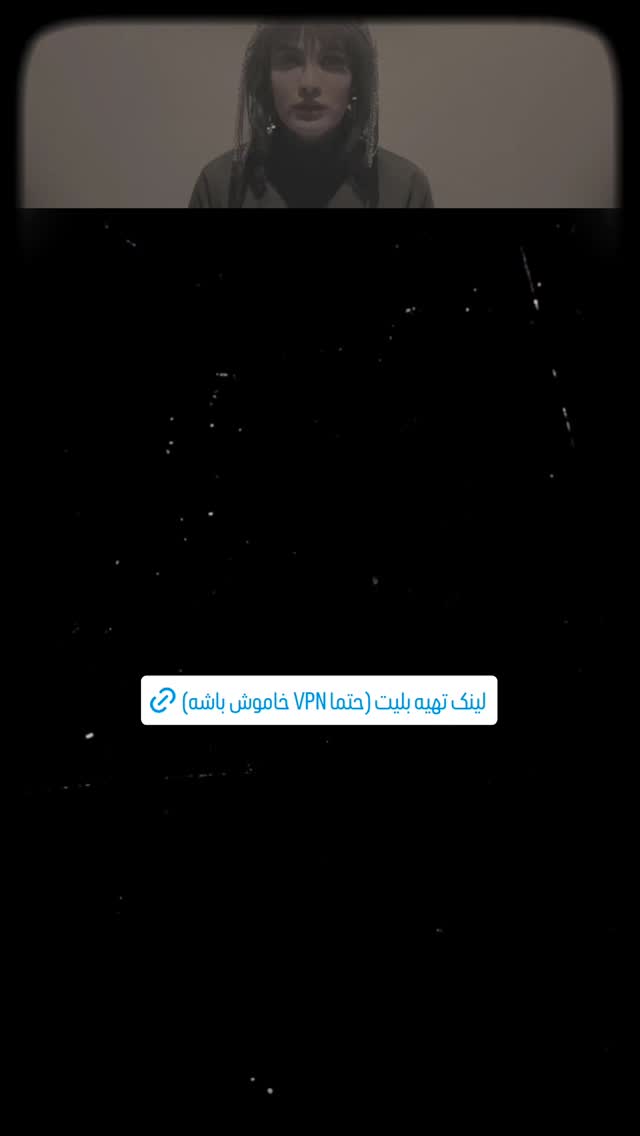  جدید ترین استوری اینستاگرام آیت بی غم