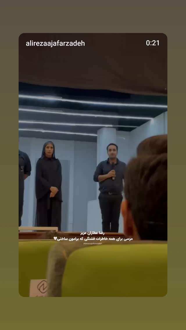  جدید ترین استوری اینستاگرام آیت بی غم
