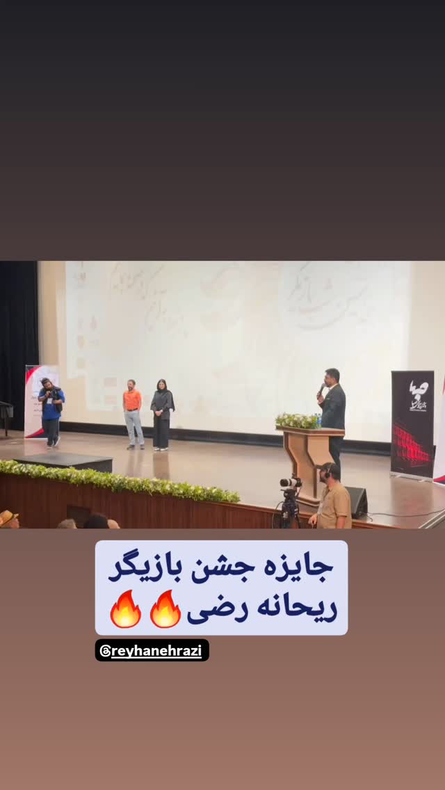  جدید ترین استوری اینستاگرام آیت بی غم