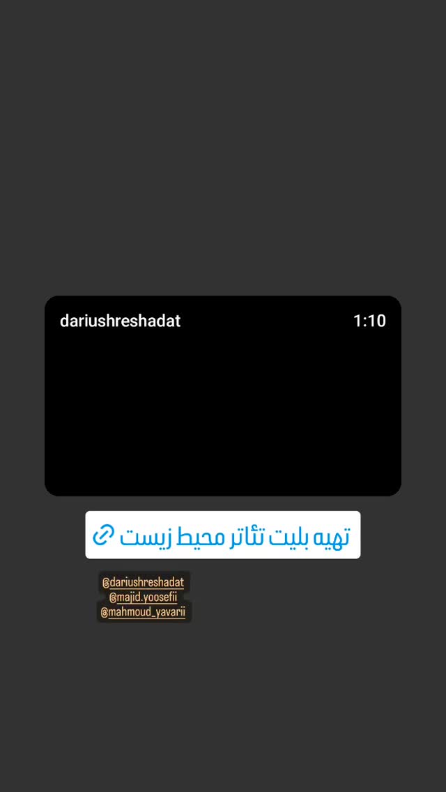  جدید ترین استوری اینستاگرام آیت بی غم