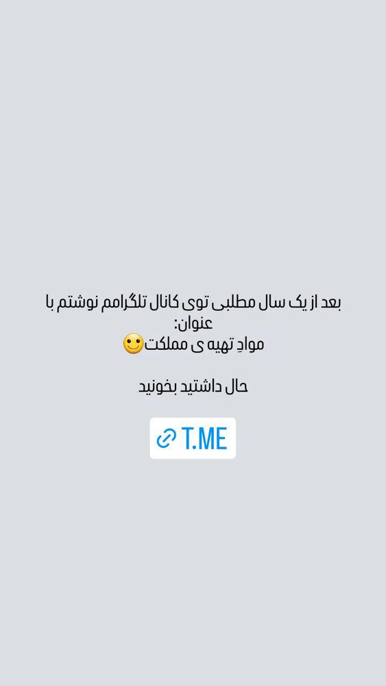  جدید ترین استوری اینستاگرام آیت بی غم