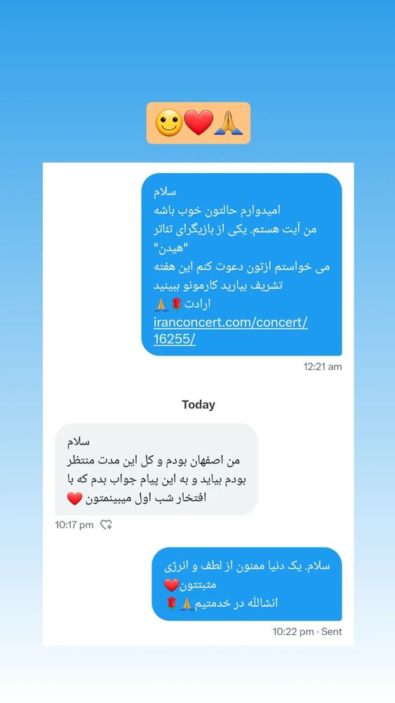  جدید ترین استوری اینستاگرام آیت بی غم
