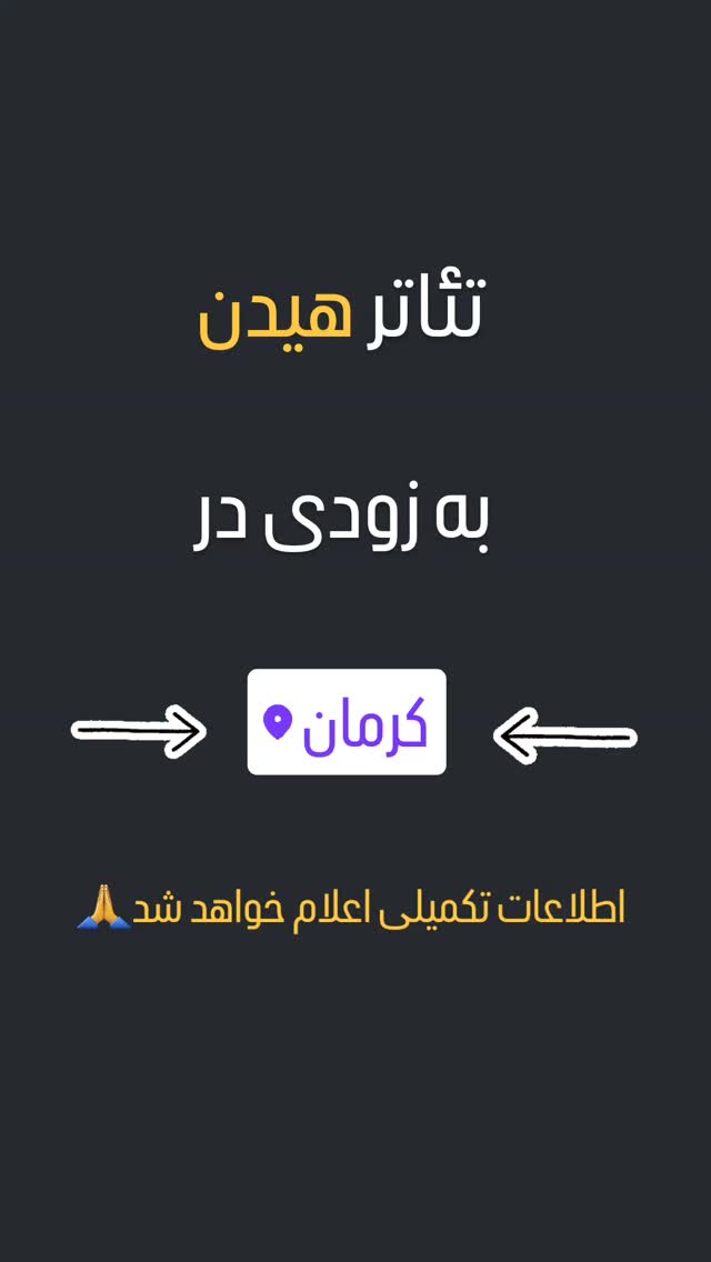  جدید ترین استوری اینستاگرام آیت بی غم