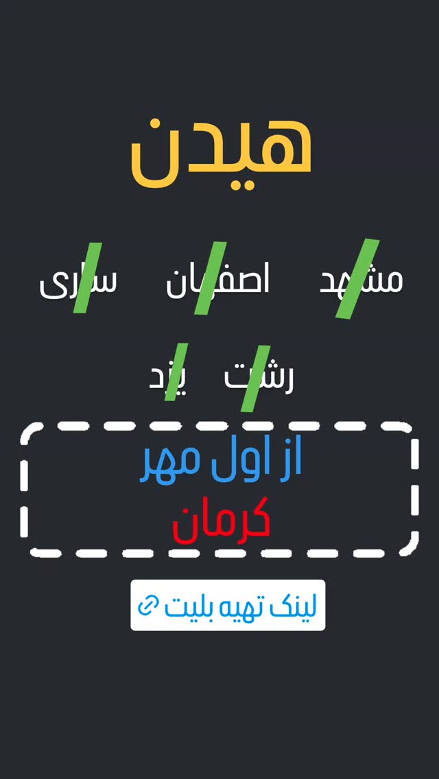  جدید ترین استوری اینستاگرام آیت بی غم