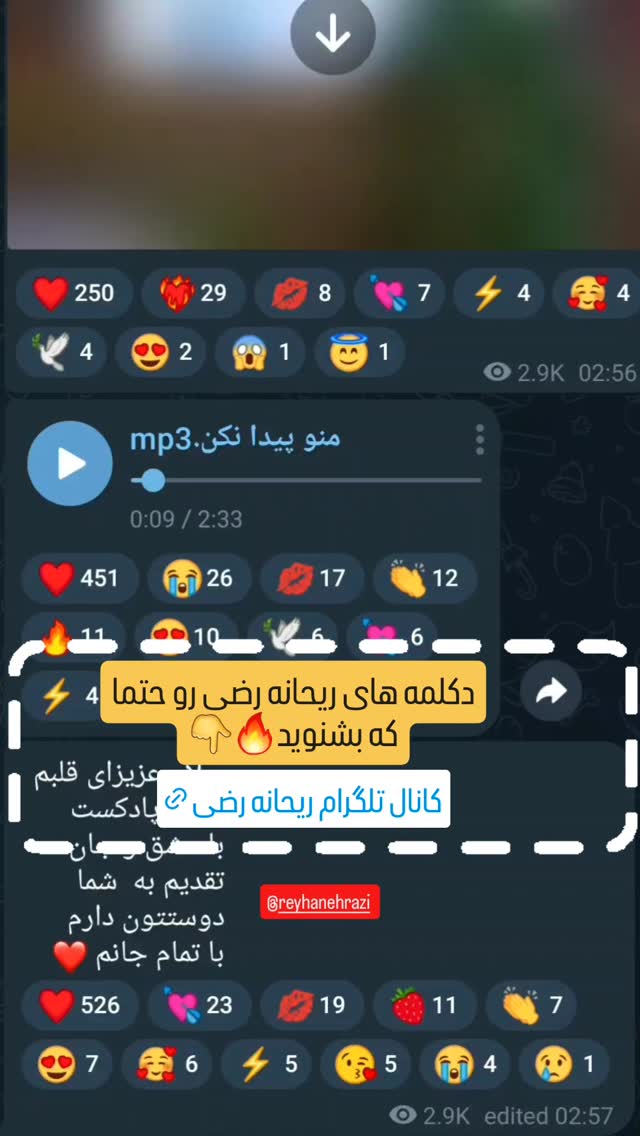  جدید ترین استوری اینستاگرام آیت بی غم