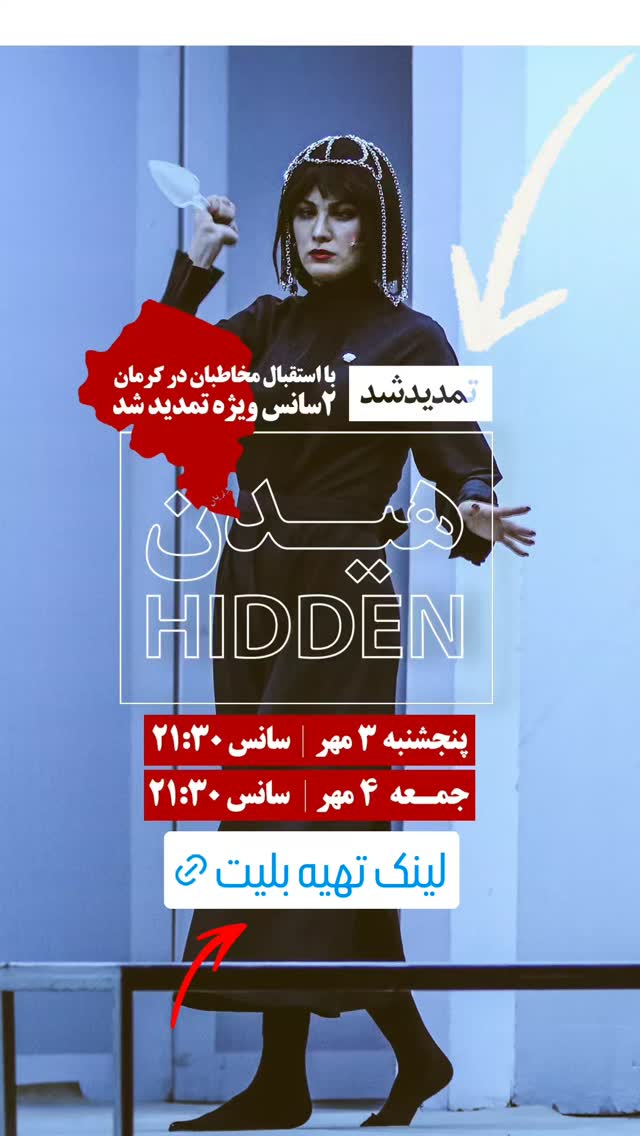  جدید ترین استوری اینستاگرام آیت بی غم