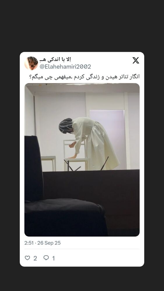  جدید ترین استوری اینستاگرام آیت بی غم