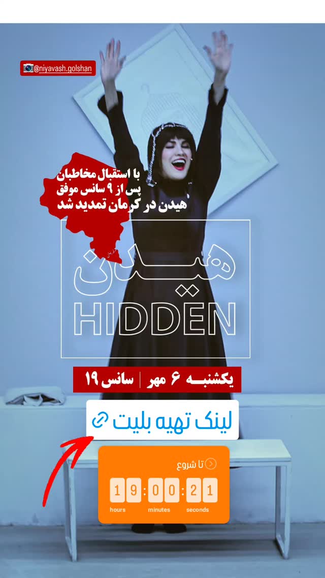  جدید ترین استوری اینستاگرام آیت بی غم