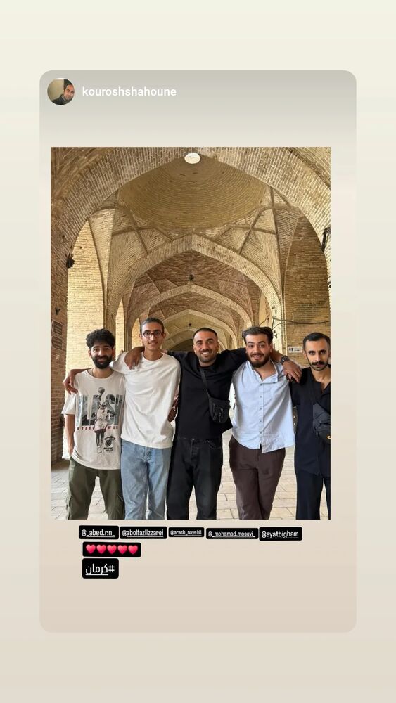 جدید ترین استوری اینستاگرام آیت بی غم