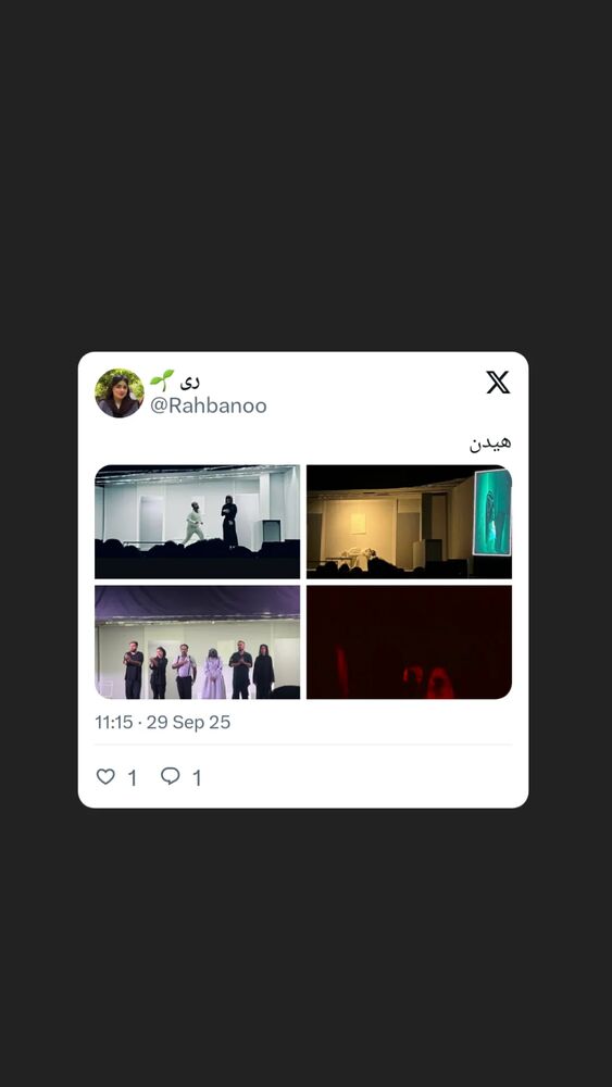  جدید ترین استوری اینستاگرام آیت بی غم