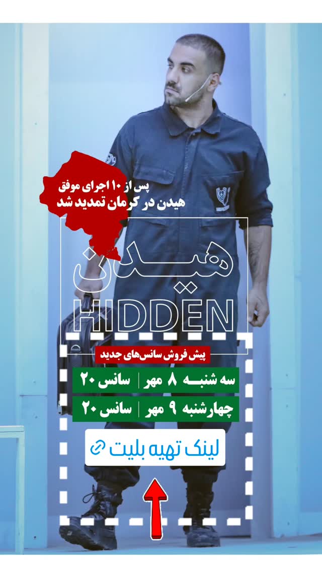  جدید ترین استوری اینستاگرام آیت بی غم