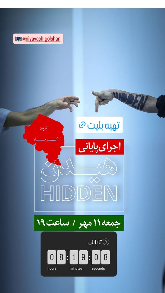  جدید ترین استوری اینستاگرام آیت بی غم