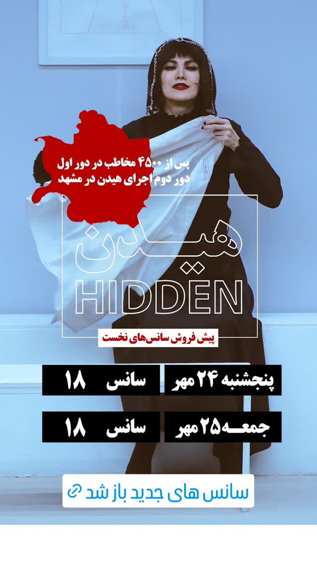  جدید ترین استوری اینستاگرام آیت بی غم