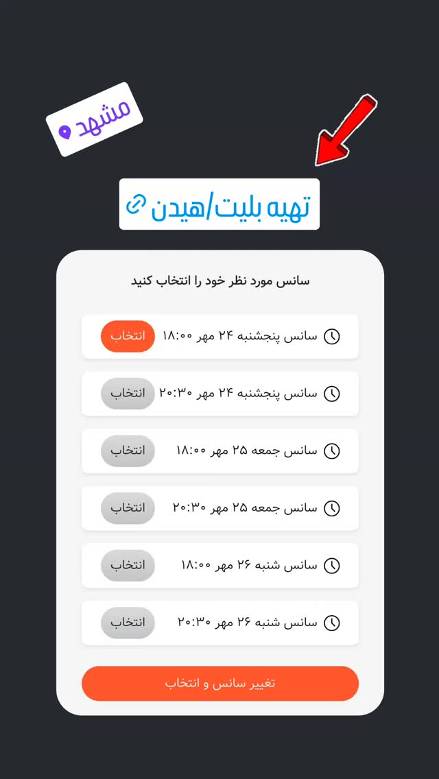 جدید ترین استوری اینستاگرام آیت بی غم