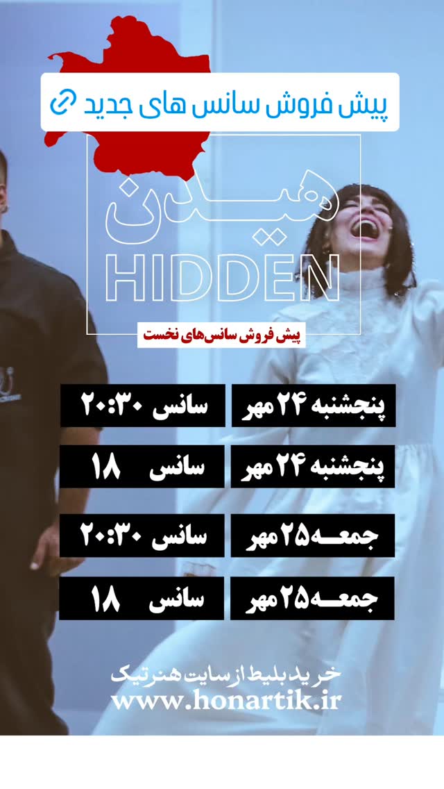  جدید ترین استوری اینستاگرام آیت بی غم