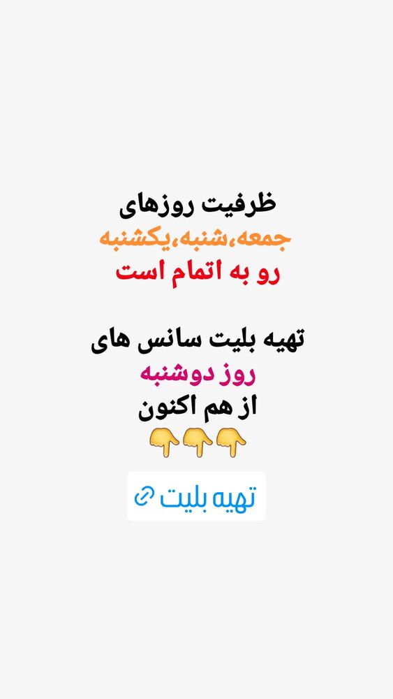  جدید ترین استوری اینستاگرام آیت بی غم
