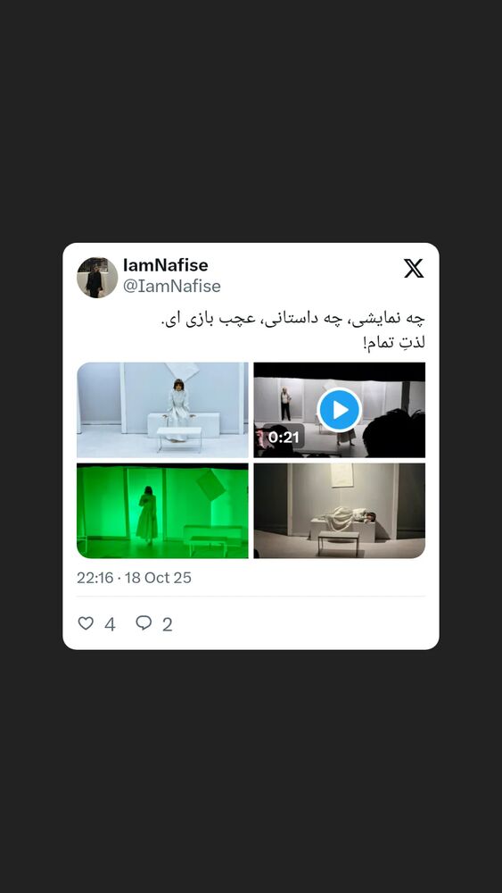  جدید ترین استوری اینستاگرام آیت بی غم