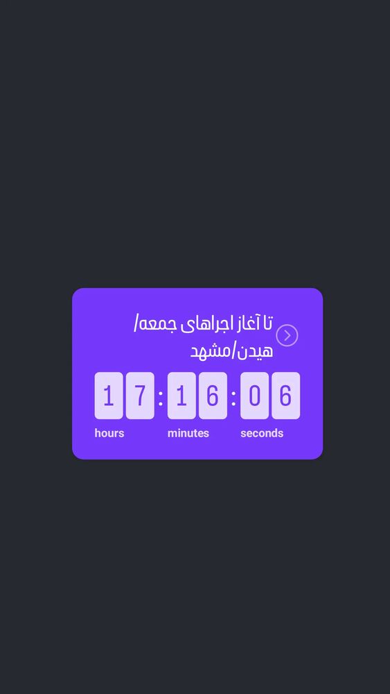  جدید ترین استوری اینستاگرام آیت بی غم