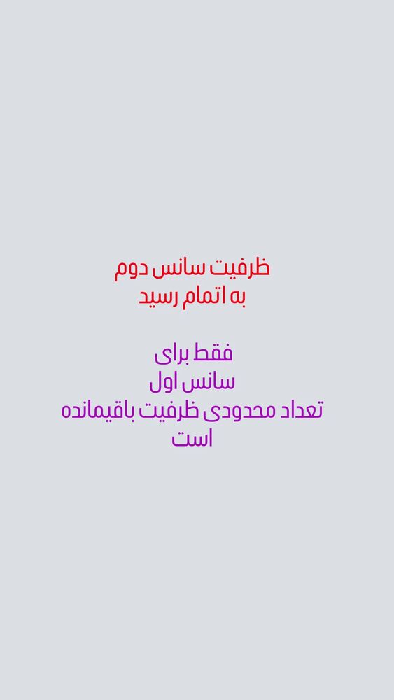  جدید ترین استوری اینستاگرام آیت بی غم