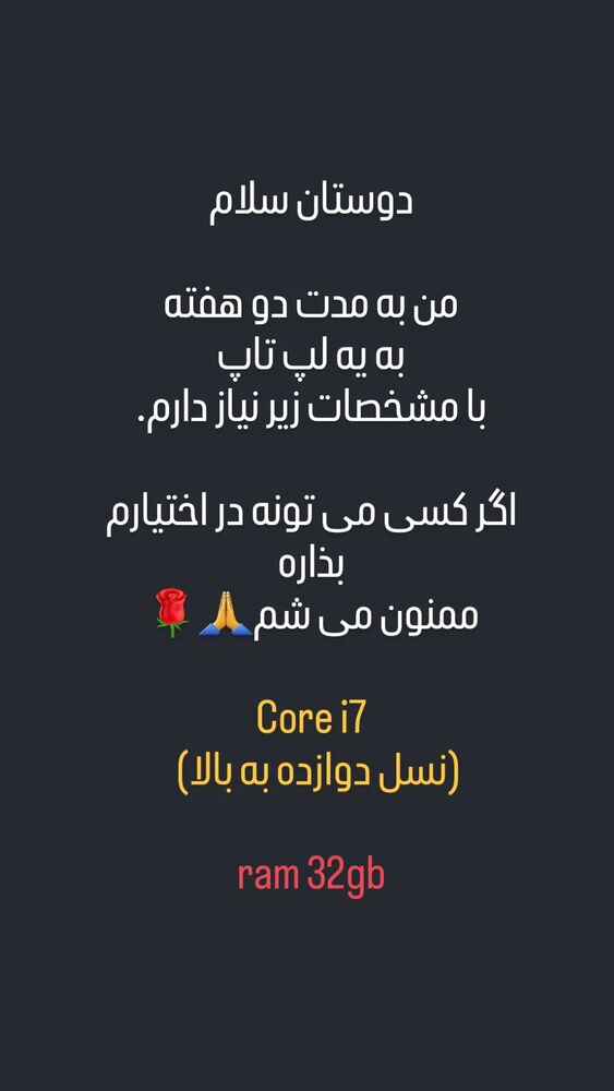  جدید ترین استوری اینستاگرام آیت بی غم